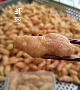神泉本港特产手工虾枣 惠来特色小吃虾肉虾丸火锅油炸麻辣烫食材