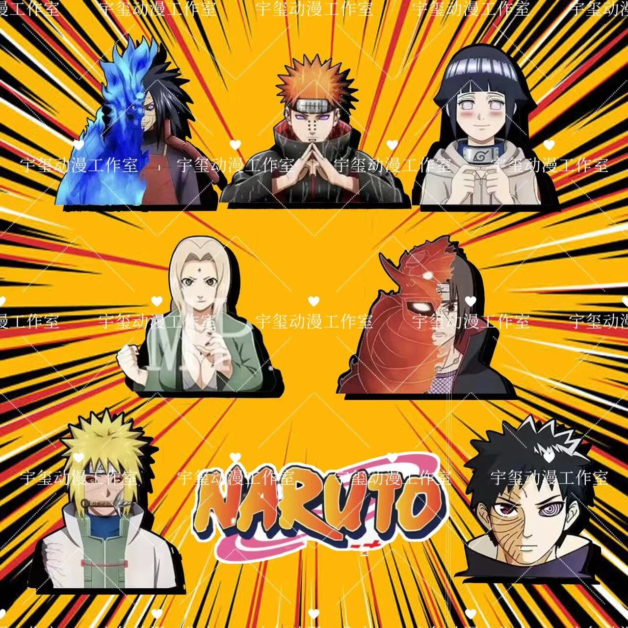 《火影忍者》幻术变幻车贴笔记本贴动漫卡通创意个性贴纸渐变