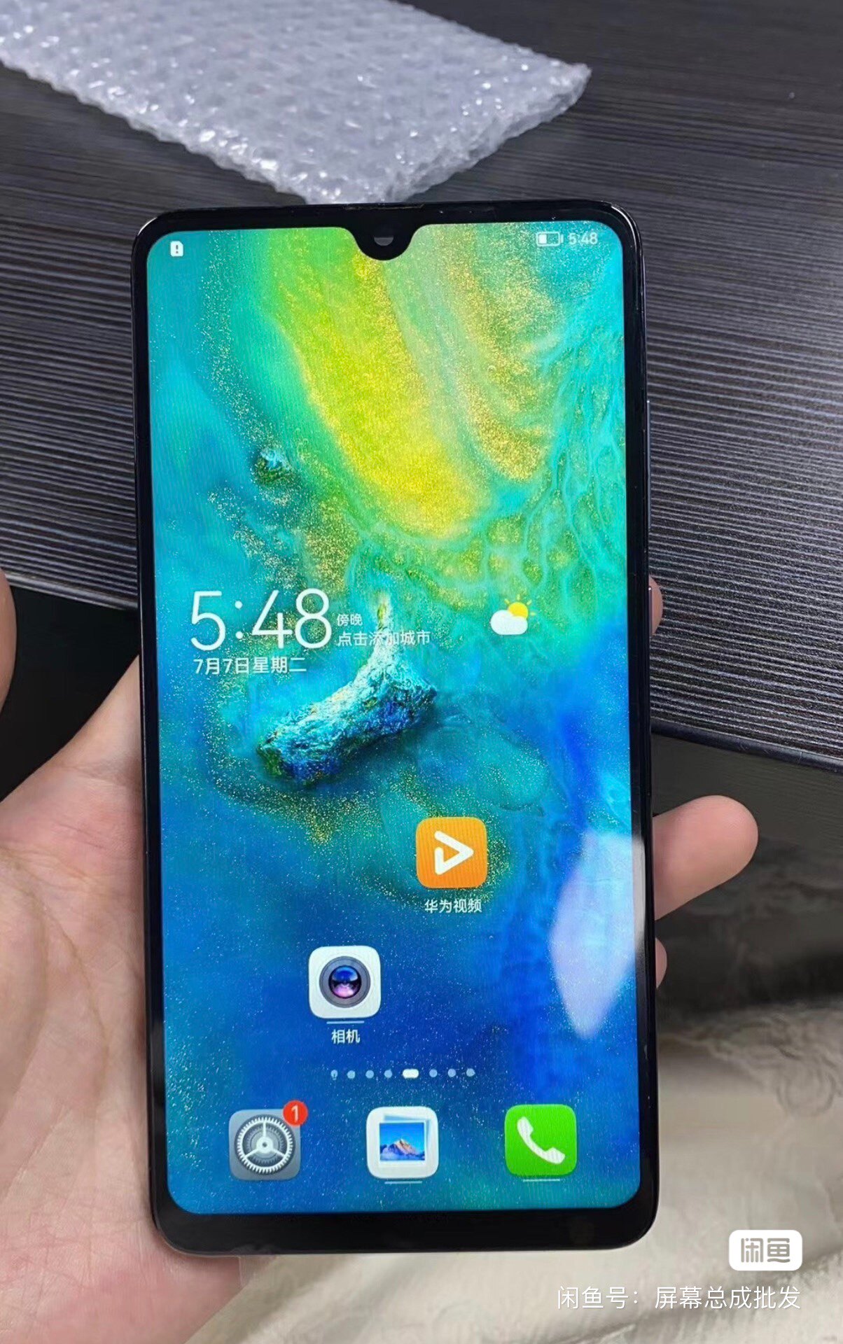 华为 mate20屏幕总成cog  cof正宗jdi