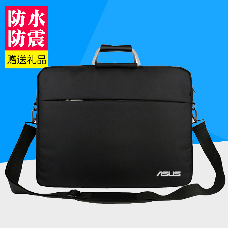 华硕笔记本电脑包15.6/14寸 asus男女士简约商务手提单肩包 包邮