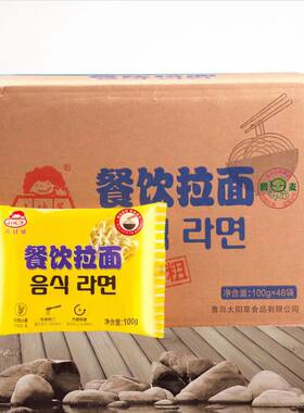 小伙子餐饮拉面100g*48包/箱