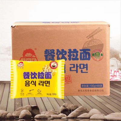 小伙子餐饮拉面100g*48包/箱