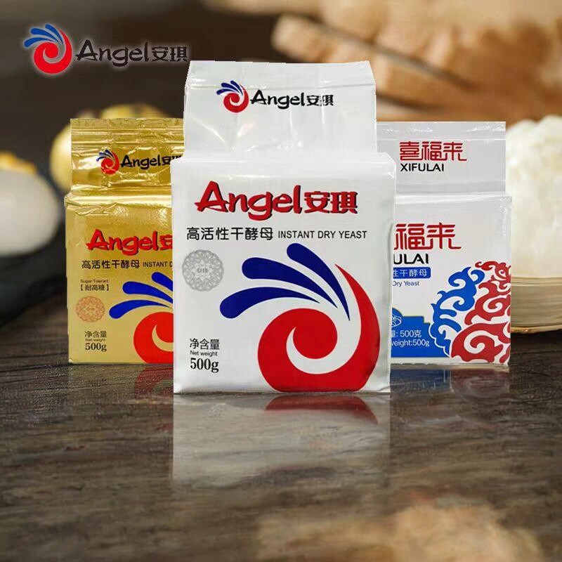 安琪酵母粉低糖500g正品酵母家用做包子做馒头发酵粉花卷面包高糖