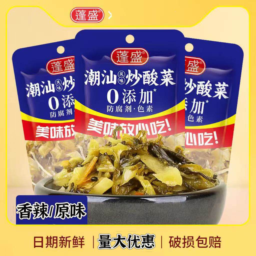 蓬盛炒酸菜袋装开味下饭菜70g