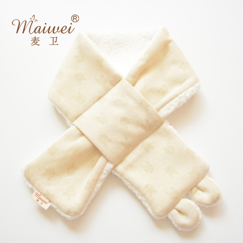 Foulard enfant - Ref 2138494 Image 3