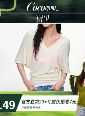 【Coco喜欢】TDDP“雾镜”天丝羊毛微透v领短袖T恤女2026新款夏季