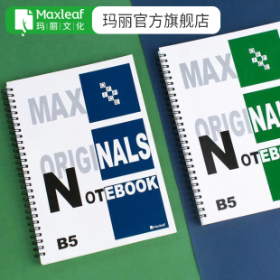 玛丽A5B5线圈本文具韩国小清新大学生用笔记本子简约记事本加厚