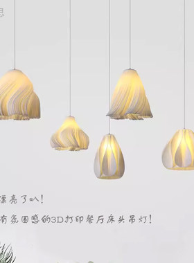 小吊灯简约现代北欧风格餐厅
