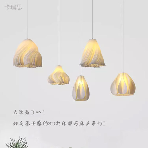 小吊灯简约现代北欧风格餐厅