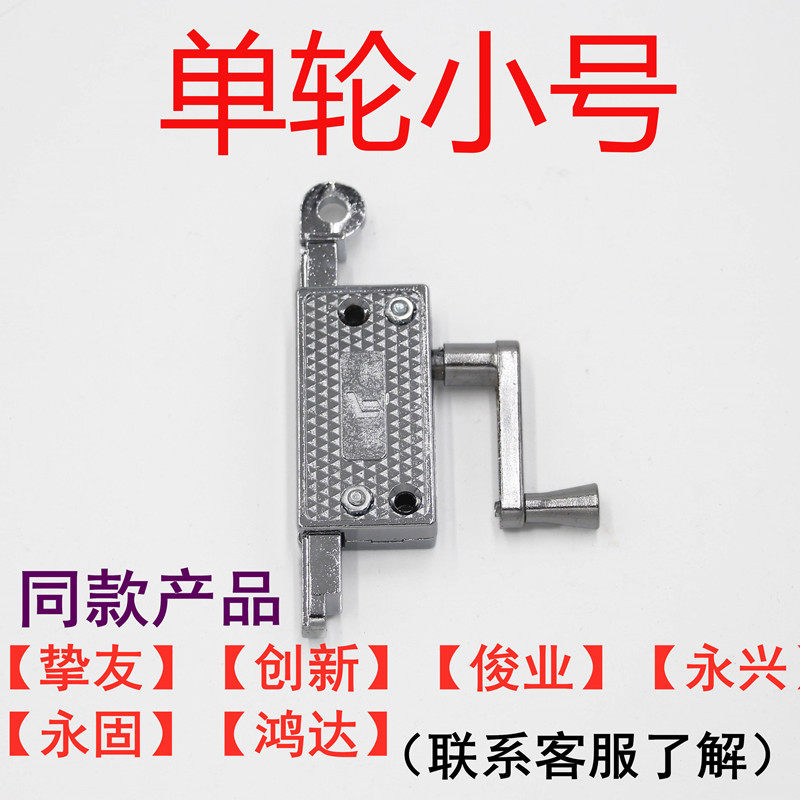 包邮玻璃铝合金百叶窗开窗器不锈钢支架手摇开窗器百叶窗摇机
