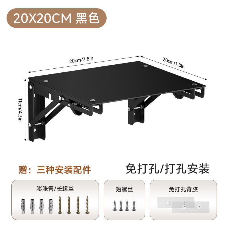 摄像头免打孔折叠路由器置物架