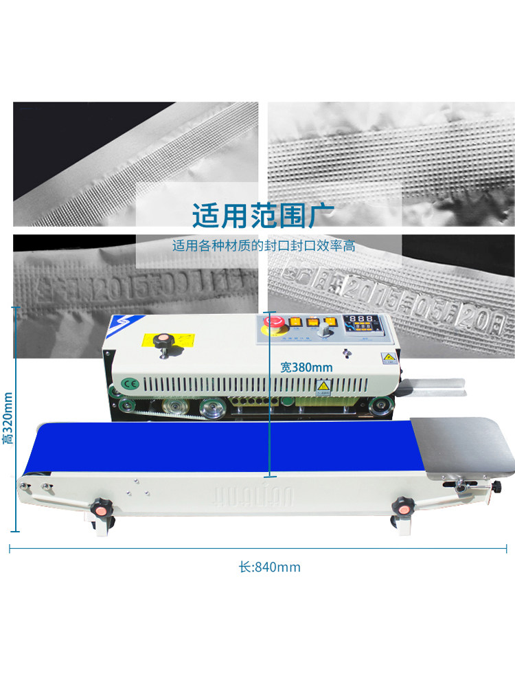 华联封口机FRB-770I连续自动封口塑料薄膜锡箔纸茶叶袋封口机商用