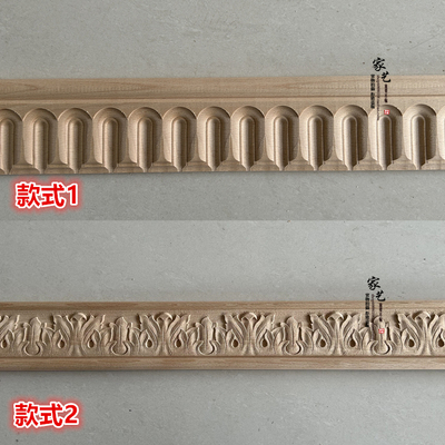 东阳木雕镂空现货线条装饰中式