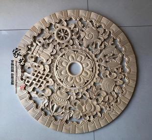 东阳木雕吉祥八宝圆盘灯盘花格灯罩吊灯背景墙贴花壁挂件吊顶雕花