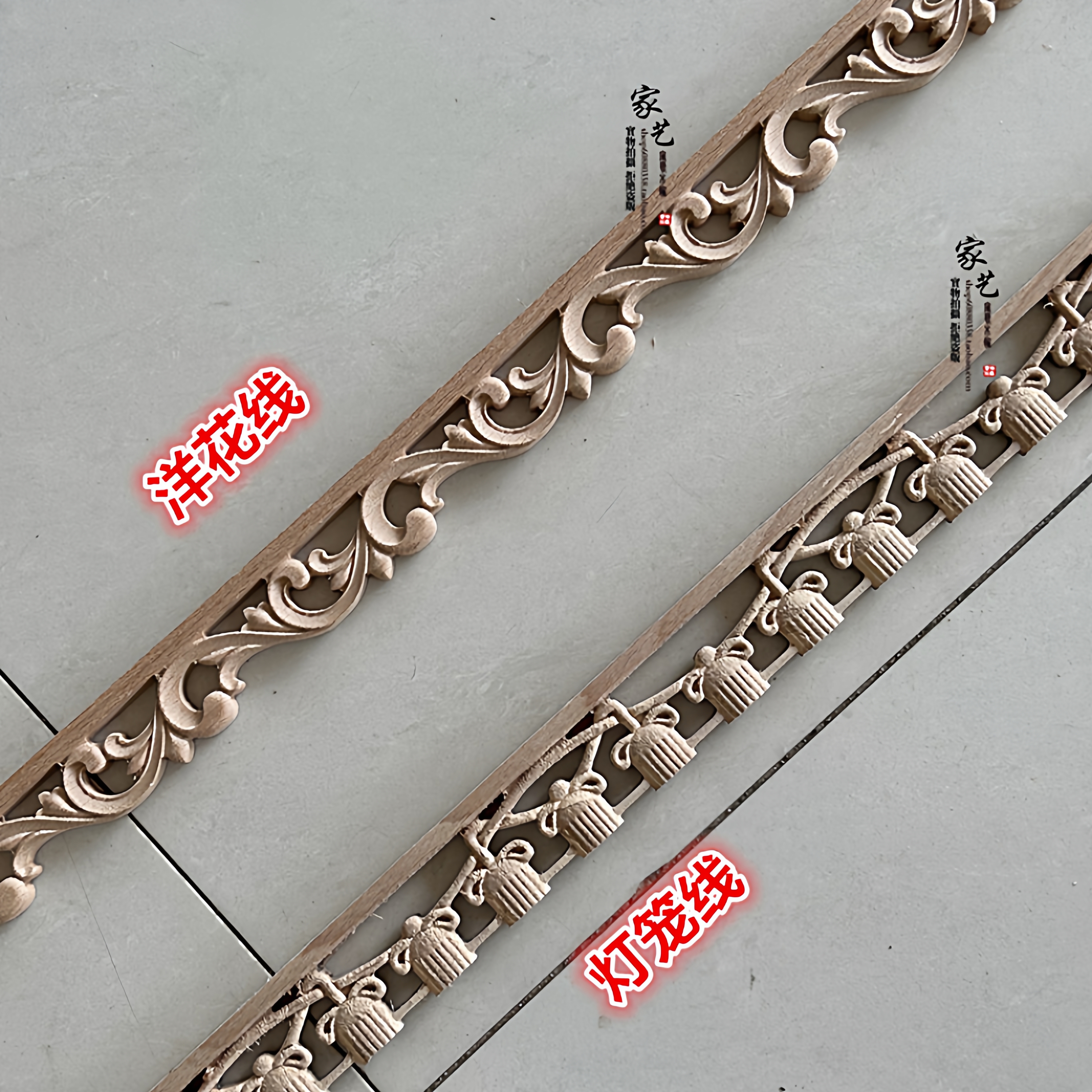 东阳木雕实木线条镂空装饰洋花线