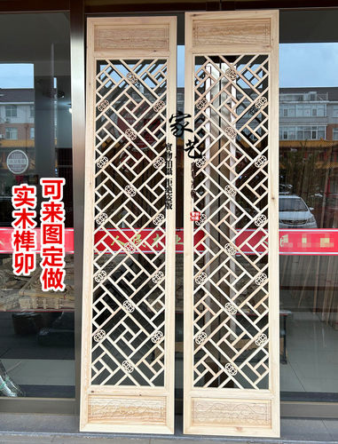 东阳木雕实木镂空花格隔断可定做