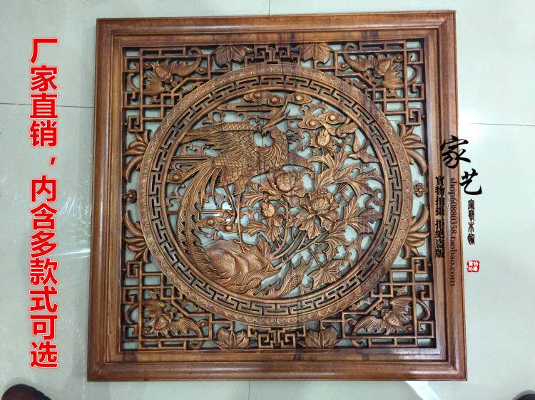 东阳木雕花中式装修客厅香樟木实木挂件玄关正方形80CM壁挂工艺品