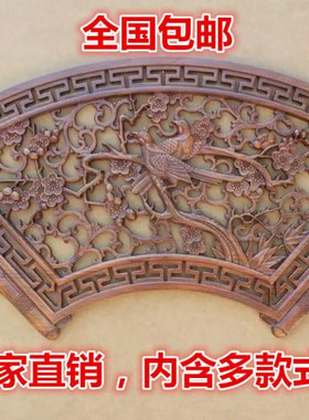 壁挂客厅香樟木镂空扇形木雕挂件