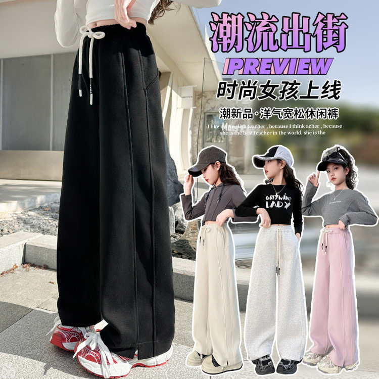 女童裤子黑灰色2026新款春秋女孩弯刀阔腿裤中大童运动裤休闲卫裤