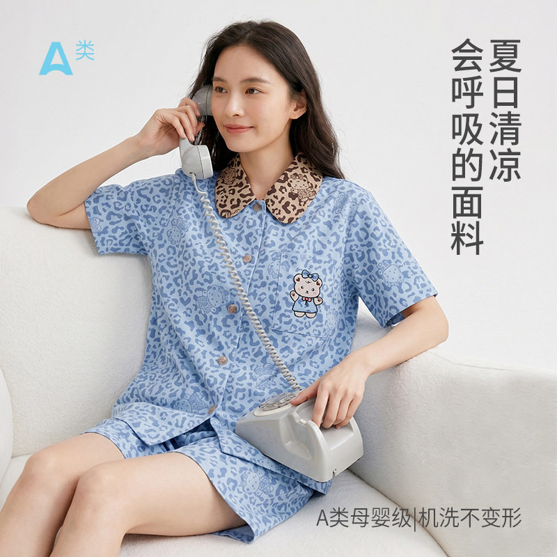 莱赛尔天丝棉睡衣女豹纹娃娃领春夏薄款睡衣可外穿女士家居服套装