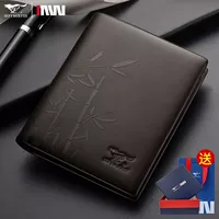 Коричневый вертикальный стиль (с официальной подарочной коробкой)