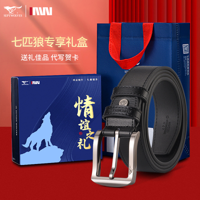 新品上市正品时尚潮流裤腰带