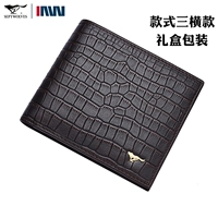 Коричневый 20% скидка (горизонтальный стиль высокого класса)