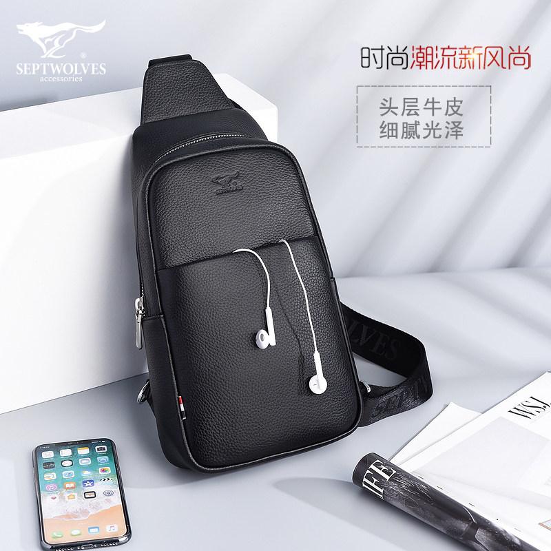 七匹狼胸包头层牛皮男士韩版休闲单肩包软真皮斜挎包青年背包跨包
