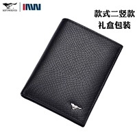 Вертикальная (с водительскими лицензиями)