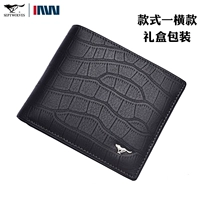 Основной горизонтальный стиль изображения (высококачественные положения с несколькими картами)