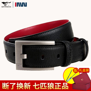 七匹狼皮带男士真皮本命年红色腰带内红外黑结婚礼物针扣蛇年裤带