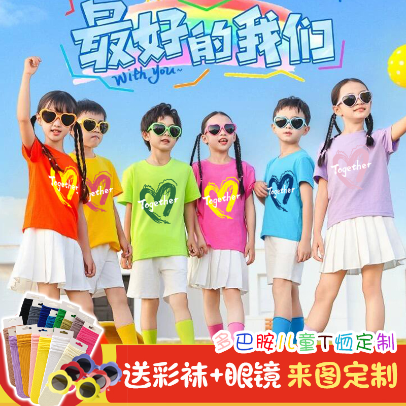 幼儿园演出服小学生六一毕业班服