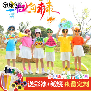 六一儿童节糖果纯棉短袖t恤彩色幼儿园小学生班服男女亲子装定制