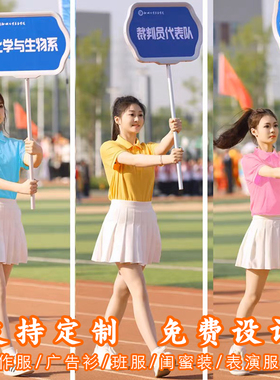 学生彩色polo衫短袖运动会开幕式班服大合唱诗歌朗诵表演服啦啦操