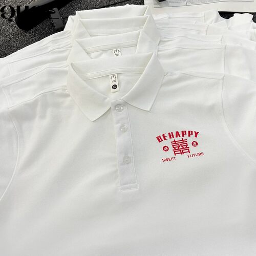 伴郎服兄弟装短袖POLO衫定制迎亲结婚领证登记拍照服装日常可穿