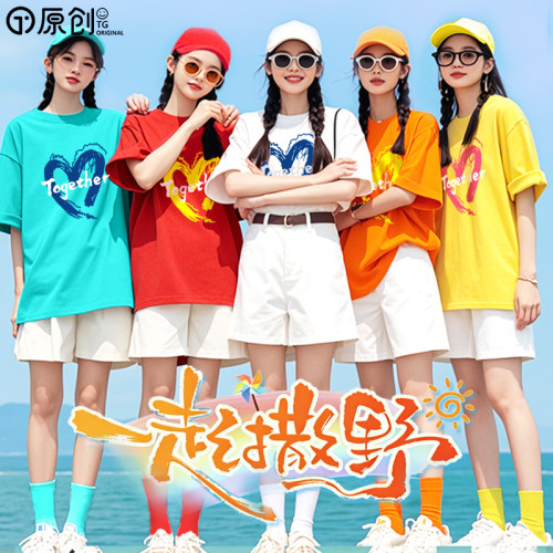 同学聚会高中毕业班服团建服定制