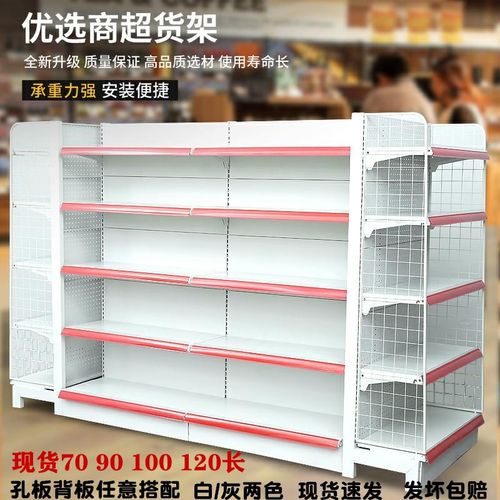 超市货架展示架小卖部便利店