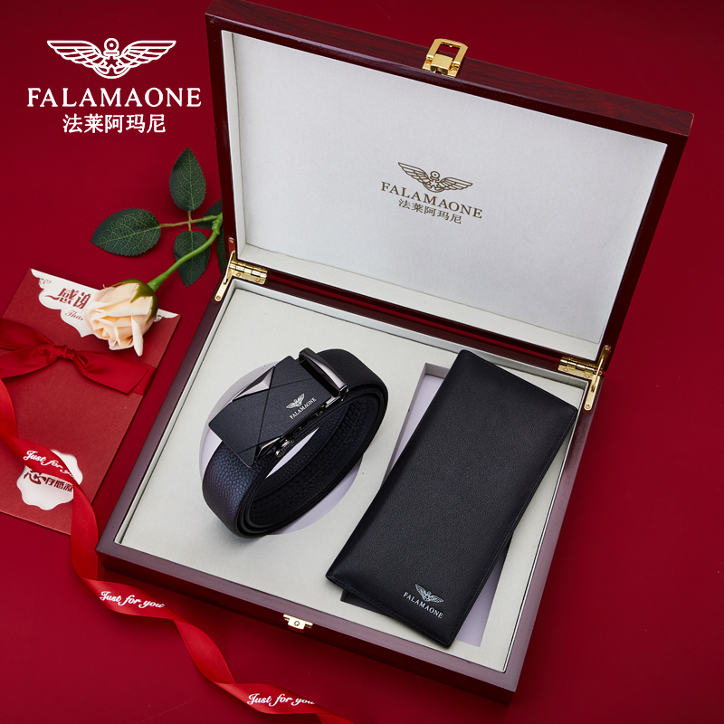falamaone长款钱包皮带礼盒套装男士腰带高档轻奢生日礼物送男友