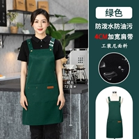 Водоотталкивающие зеленые бретели, 4см