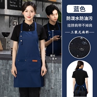 Водоотталкивающий, износостойкий, синий