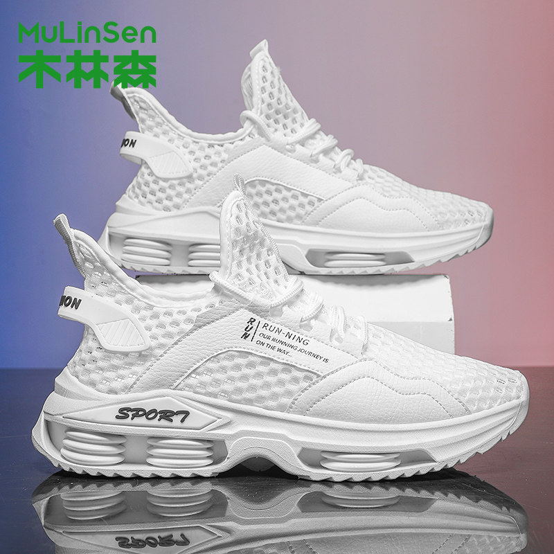 木林森男鞋夏季大网眼镂空透气网鞋男士休闲运动鞋跑步薄款空调鞋