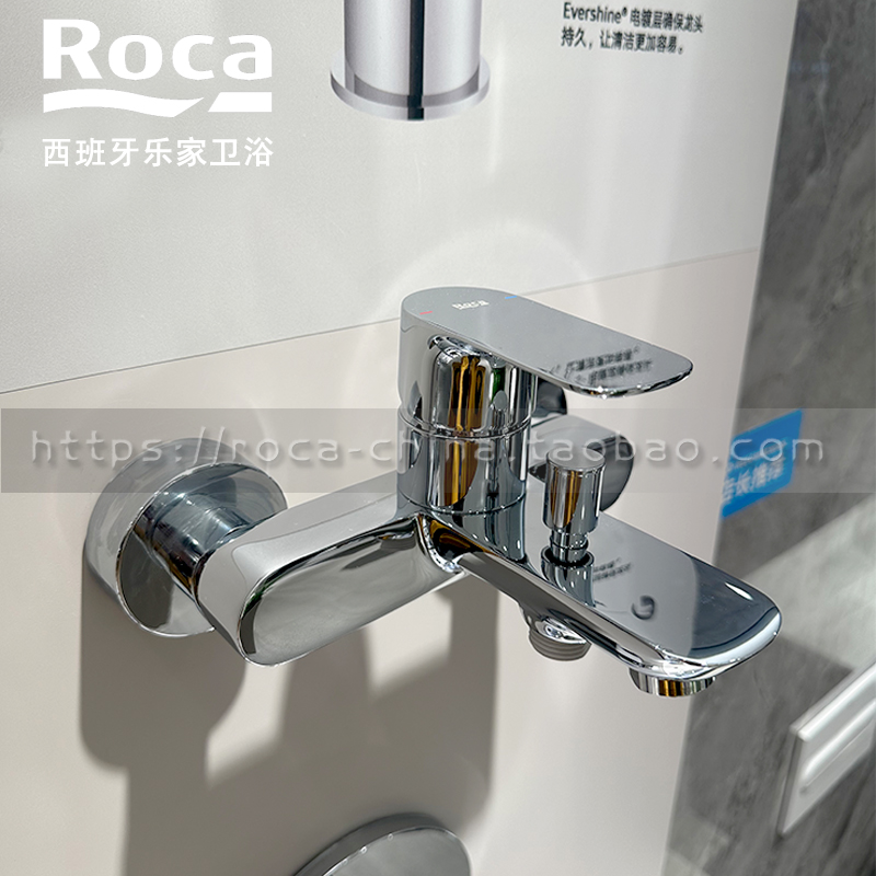 ROCA乐家卡乐挂墙式浴缸淋浴龙头