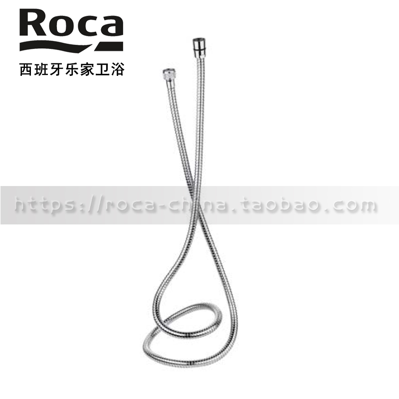 ROCA乐家淋浴龙头花洒软管不锈钢