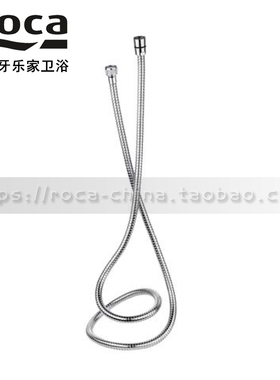 原装ROCA乐家淋浴花洒软管1.7m不锈钢防爆淋浴龙头水管 5B2716C00