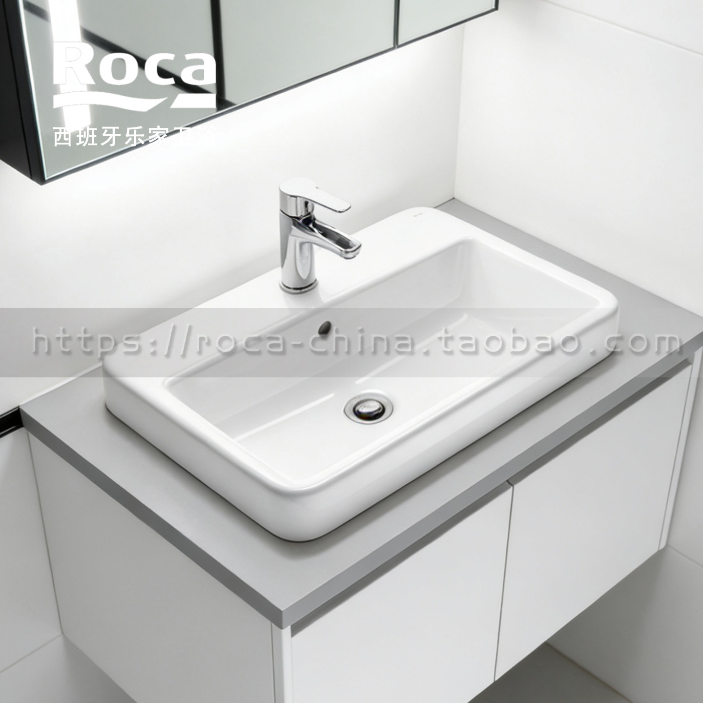 ROCA乐家 盖普半台上式洗脸盆32747V00C单孔方形盆55cm台盆进口釉