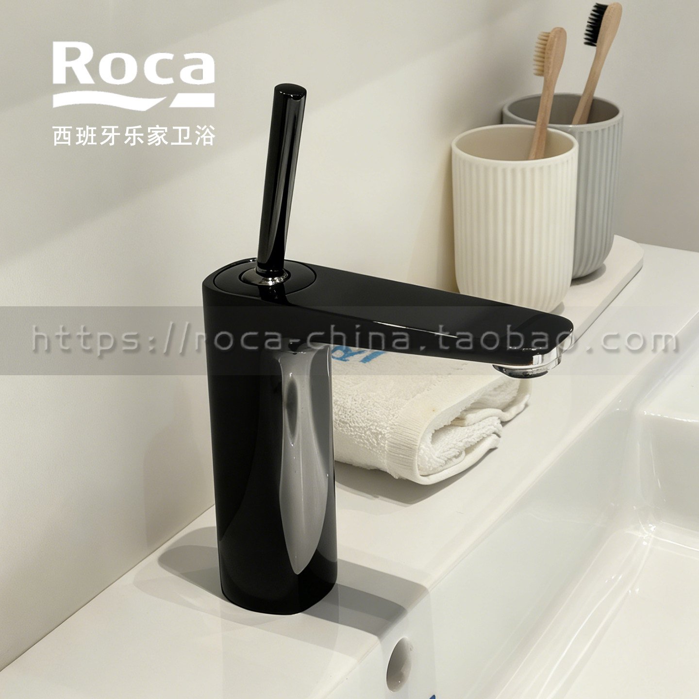 ROCA乐家 帕尔斯单孔面盆水龙头5A326DCNN全铜冷热水幻影黑带下水