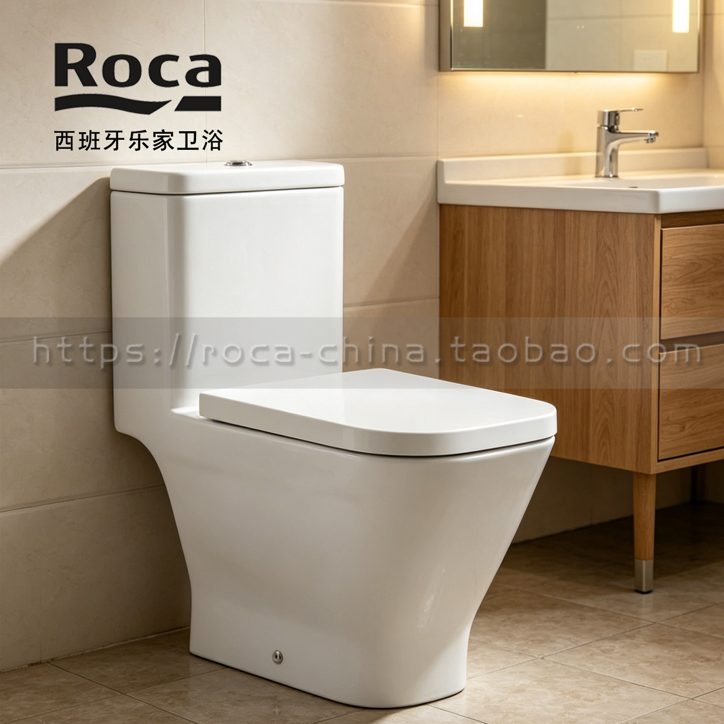 ROCA乐家 盖普致选无圈孔劲爆冲水连体马桶34947L00C自由咀阻尼盖