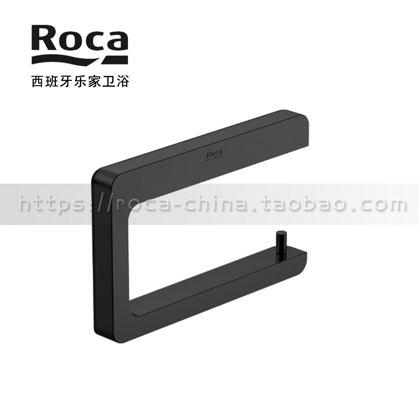 ROCA乐家坦普星空黑厕纸架817034NM0卷纸器全铜不带盖打孔固定