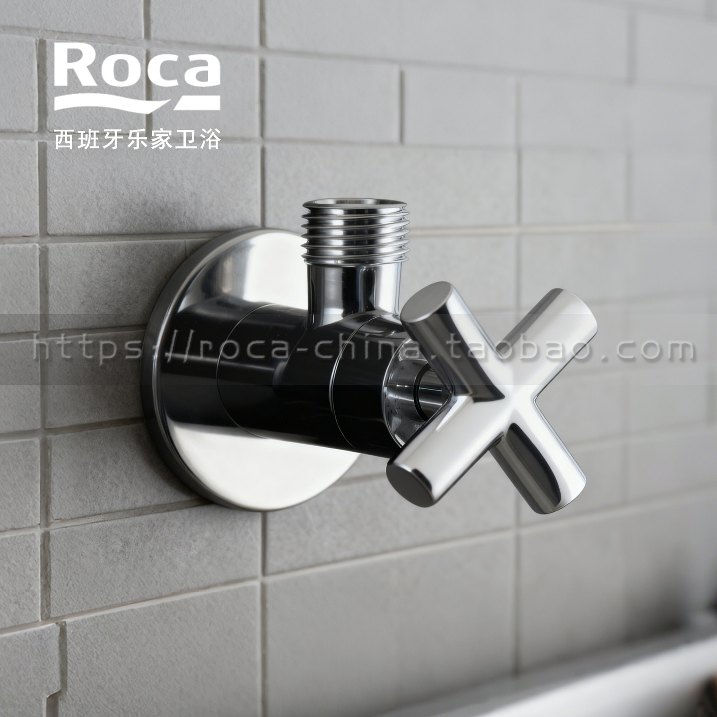 ROCA乐家 角阀全铜加厚马桶脸盆配件4分冷热十字把手525159800