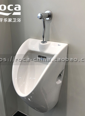 ROCA乐家 启克挂墙式小便器35945J000 35945L000便斗后进上进墙排